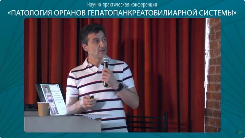 conference-27-06-2023